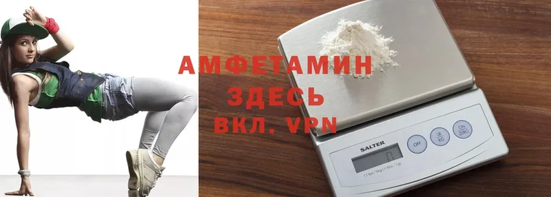 купить закладку  Бутурлиновка  Amphetamine 97% 