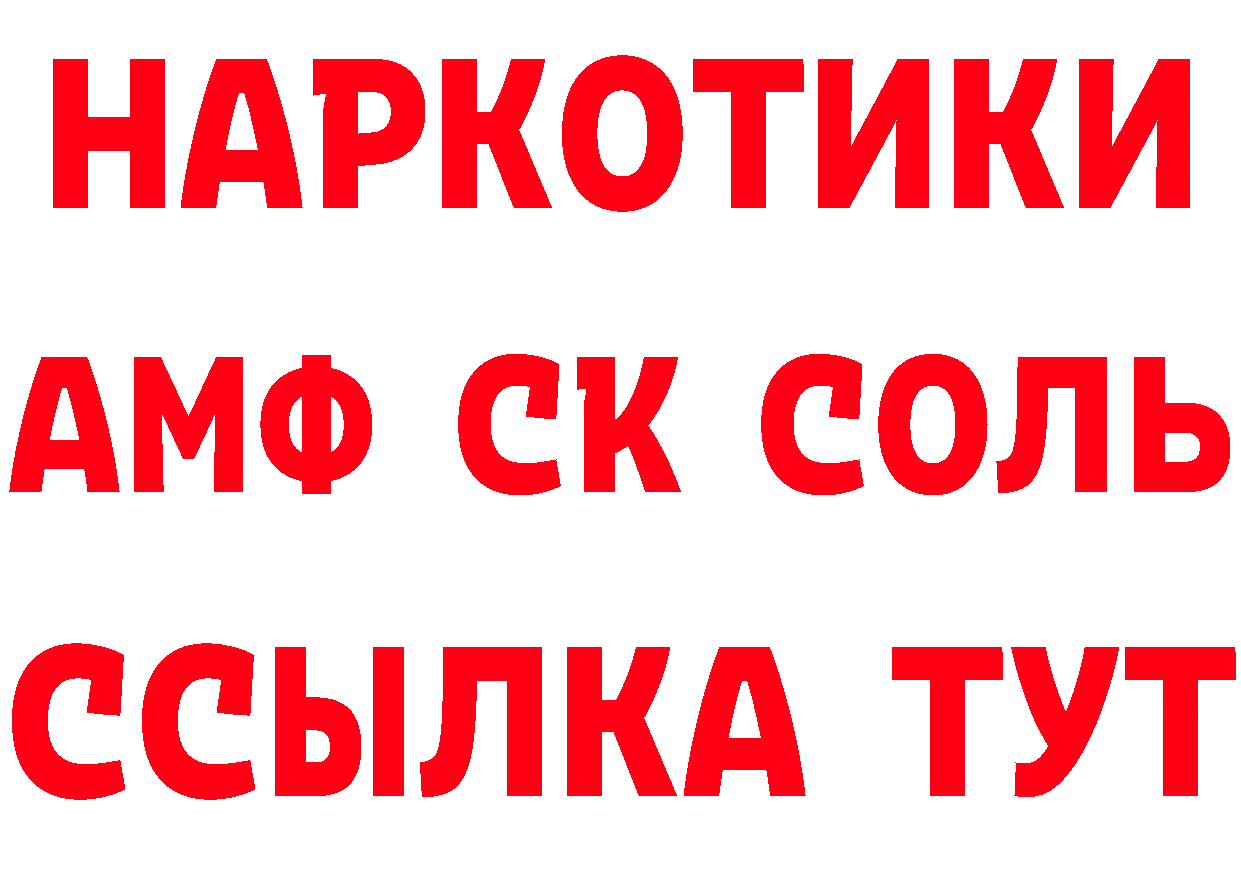 БУТИРАТ GHB как войти сайты даркнета мега Бутурлиновка